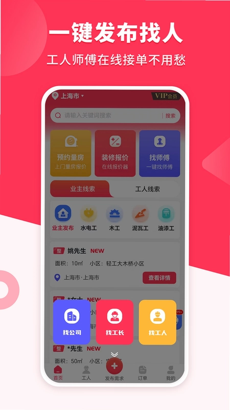 ����èʦ���ӵ��˽�ͼ3