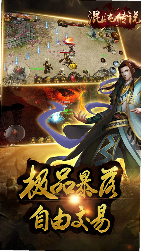 ���紫˵ ��׿�� ����ҳ���ͼ