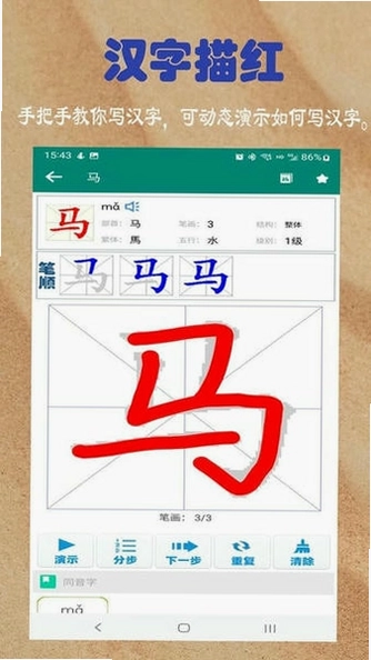 ����ѧд�ֽ�ͼ0
