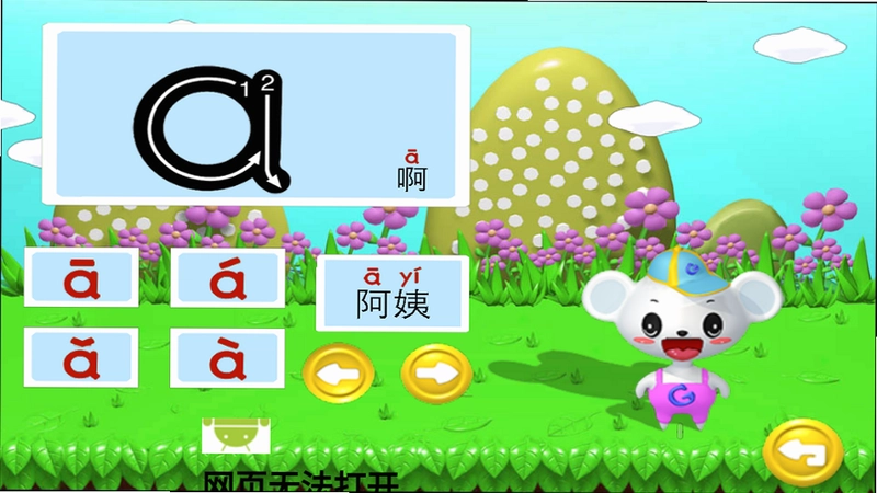 ����ѧд�ֽ�ͼ2
