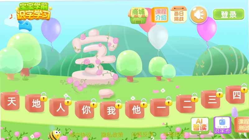 ����ѧд�ֽ�ͼ3