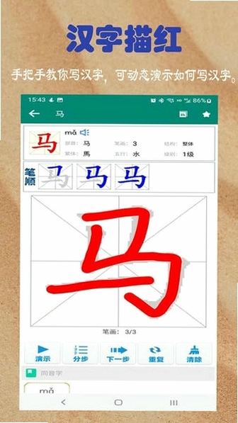 ����ѧд�ֽ�ͼ0