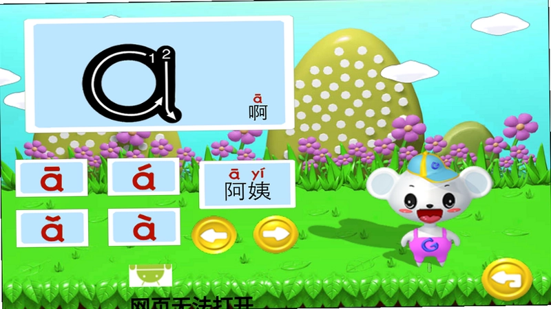 ����ѧд�ֽ�ͼ2