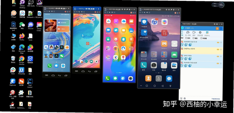 iHaoSmart 安卓版 系统要求 兼容性测试