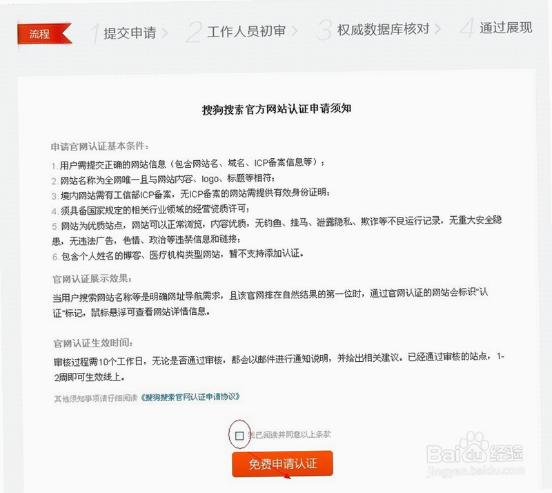 �Ѻ��� ��׿�� ��ȫ��֤ �ٷ���֤ Ԥ��ͼ