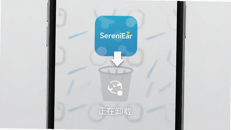 �ֻ�ж�ؽ��棬��ʾ SereniEar ͼ�걻�������վ�������࣬������ʾ������ж�ء�������Ϊǳ��ɫ�����������޸�����ʹ�����飬������������