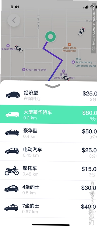 �󿨳��г����˽�ͼ2