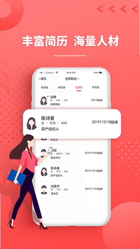 iJob��ͼ0