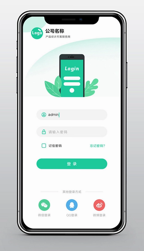 ��ҵ����ͼ2