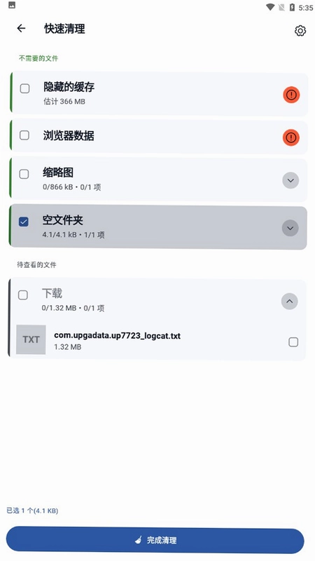 ΢������ͼ2