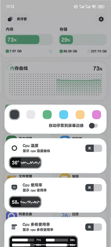 ΢������ͼ4