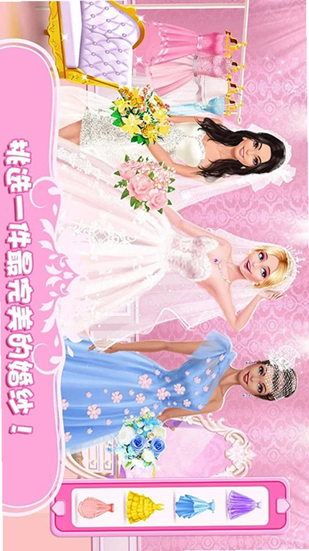 变装女王秀截图4