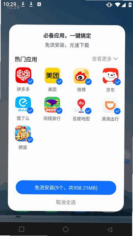 绛企云截图4