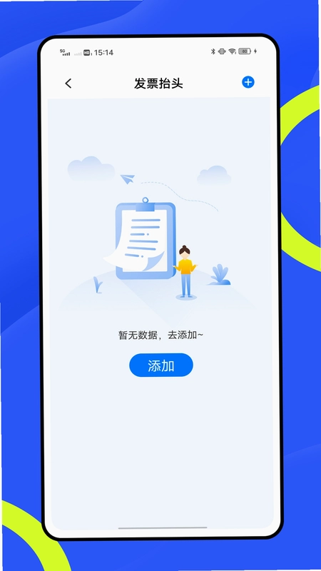 绛企云截图0