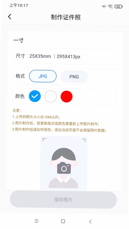 艺术代售 安卓版 用户评价截图