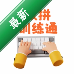 ˫ƴѵ��ͨ