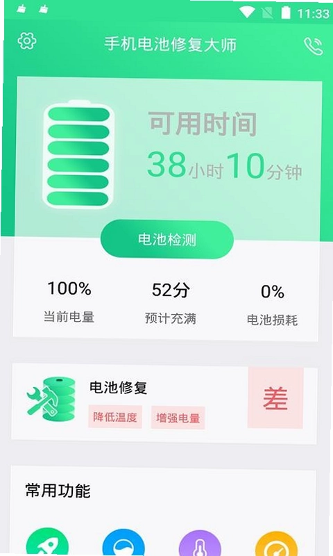 ����޸���ʦ��ͼ0