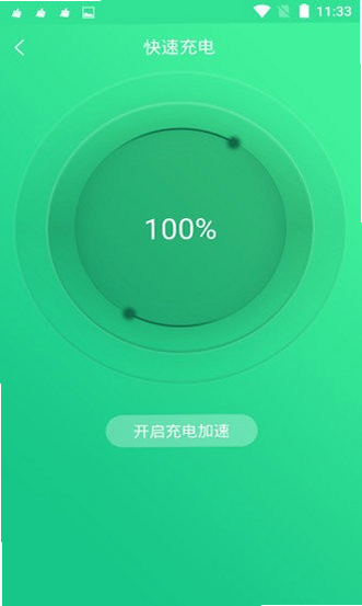 ����޸���ʦ ��׿�� �û����� ��ͼ
