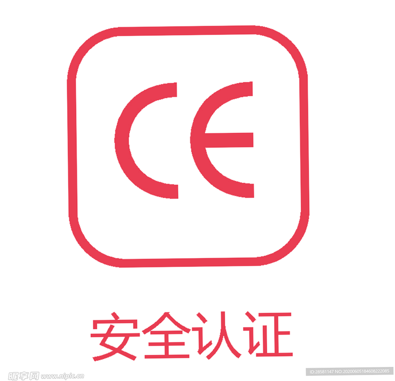 省钱帮 安卓版 安全认证标识展示图