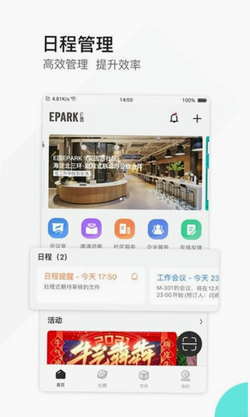 epark ��׿�� �ͷ� ��ϵ ��ʽ