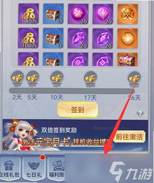 �����˫ ��׿�� �����һ�