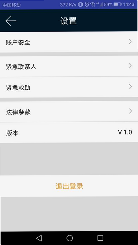 民达直采 安卓版 用户评价