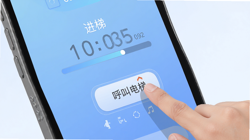 �����ݡ�APP�������棬��ָ�����Ļ�ϵġ����е��ݡ���ť����Ļ��ʾ����ʱ������������Ϊ��͵���ɫ���䣬����ͻ���������������Ű��ִ�������ƽ����ϸ�ھ��£������������ɾ����޶���Ԫ��