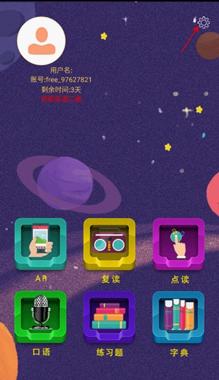 ����KETPETӢ���ͼ4