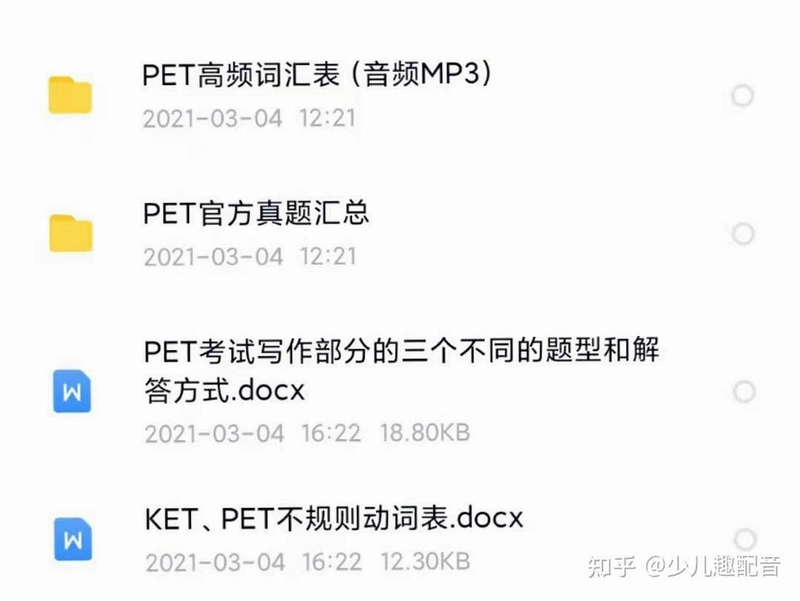 ����KETPETӢ���ͼ2