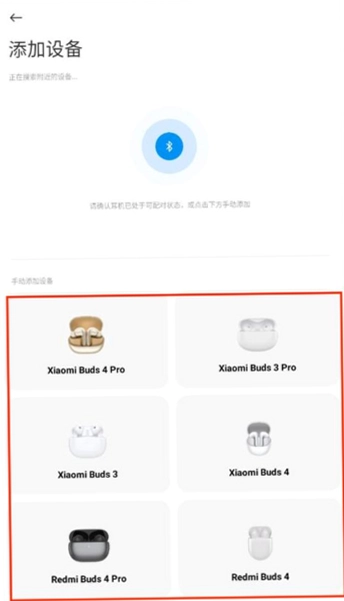 С�׶��� Xiaomi Earphones��ͼ0