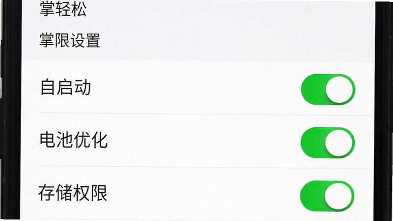 展示手机设置界面中关于