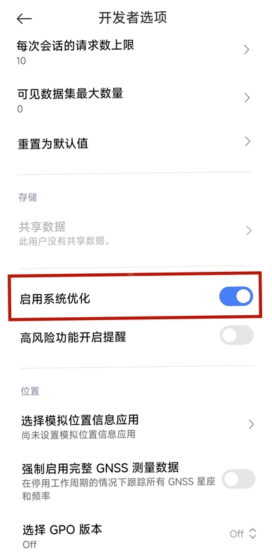 太平洋矫务通截图3