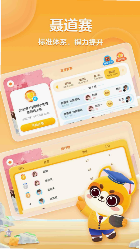 ����ƽ�ٶ�Χ�� ��׿�� ��ȫ��ⱨ��