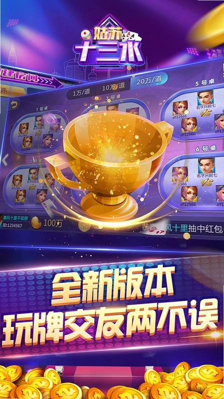 本地欢情截图1