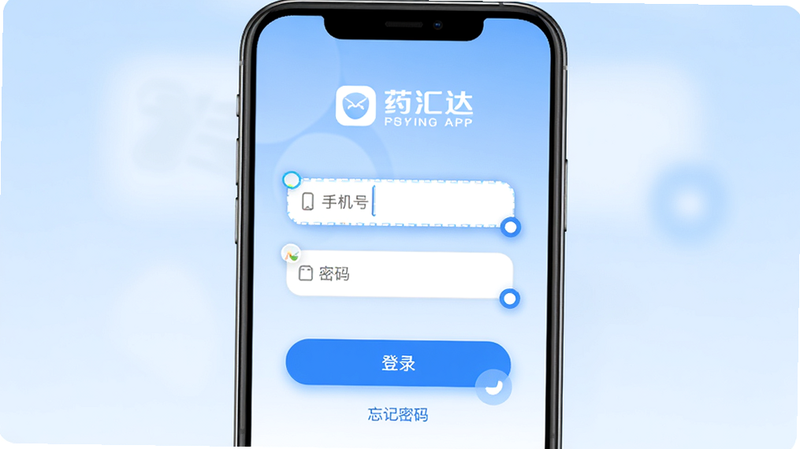 ����Ϊҩ���APP�ĵ�¼���棬���־��У�����ΪLogo���м�Ϊ�ֻ��ź�����������·�Ϊ����¼����ť�͡��������롱���ӣ�����Ϊ����ɫ���䣬���Ϊ�ִ���Լ��ϸ�ڰ�������򽹵�״̬�Ͱ�ť��ͣЧ�������ʸ��壬�ɾ��޶���Ԫ�أ�������ͼ