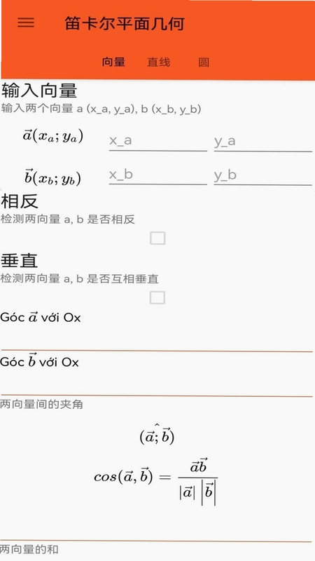 ��ѧ����ͼ�μ�������ͼ4