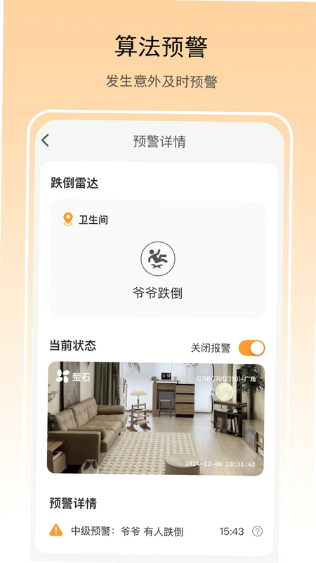 夕鸟 安卓版 视频播放 界面 截图