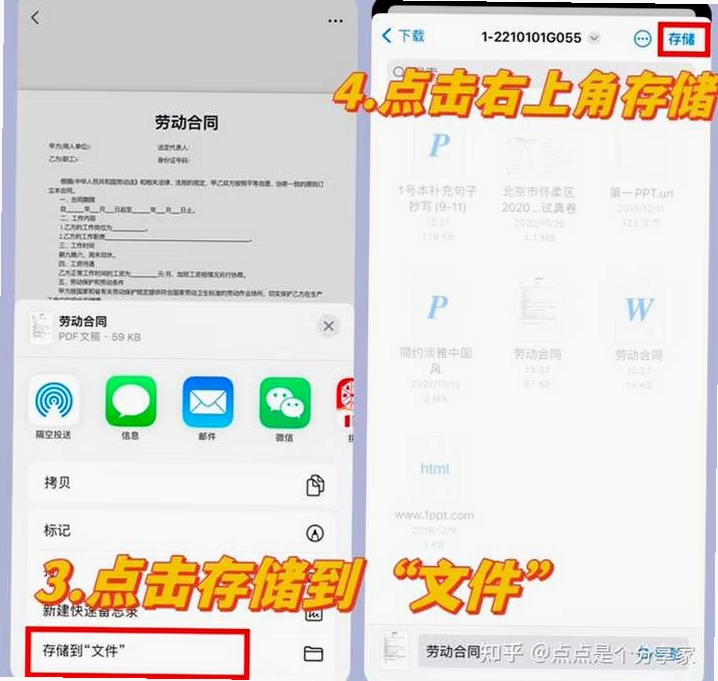 电子签名 Electronic Signature截图2
