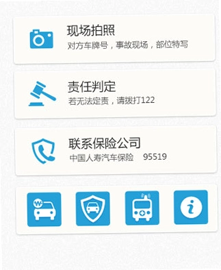 凯马车管家截图1