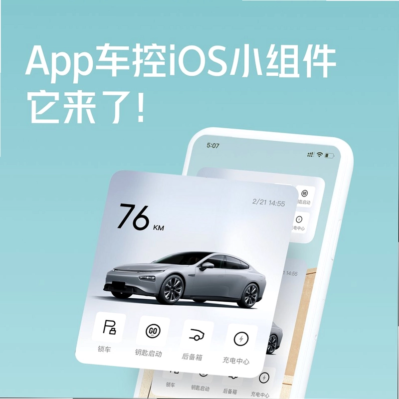 凯马车管家截图2