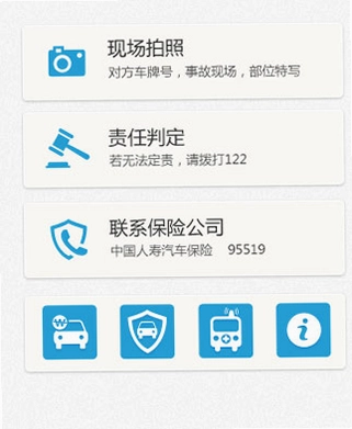 凯马车管家截图1