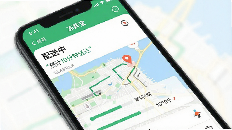 一张智能手机界面截图,显示“冻鲜宜”APP的订单状态页面,主体为“配送中”状态,布局包含地图轨迹与骑手位置图标,风格为扁平化UI,细节包含绿色进度条与预计时间,画质清晰,干净,无多余元素,文字加引号“预计10分钟送达”