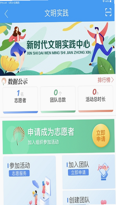 峄览 安卓版 设置界面 教程