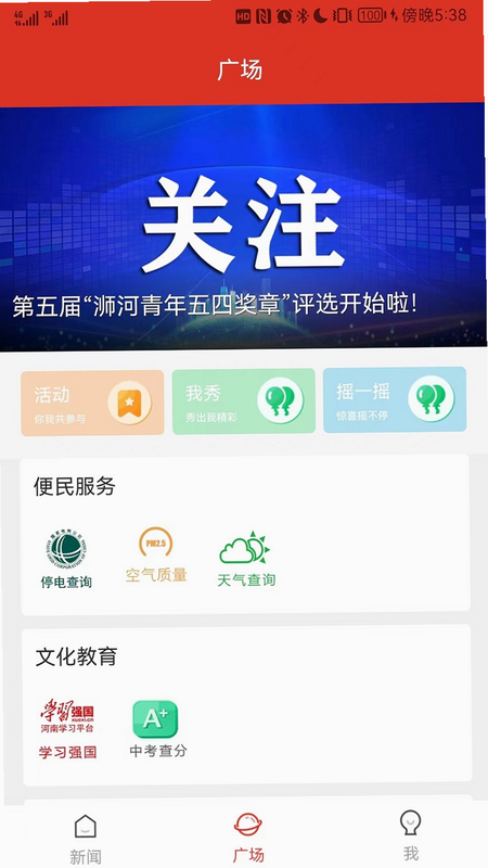 峄览 官网 下载页面 截图
