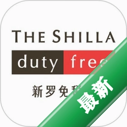 ������˰�� Shilla Dfs