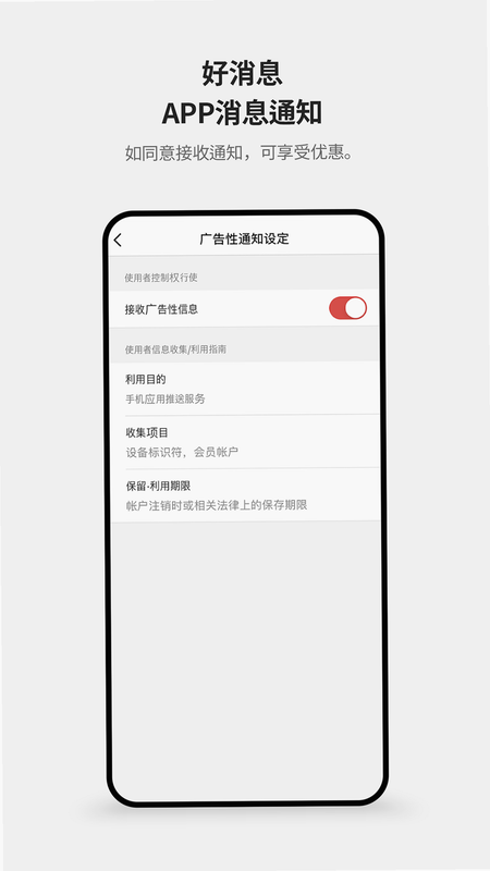 新罗免税店 安卓版 系统兼容性测试图