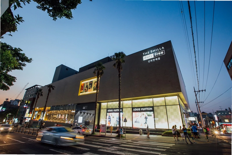 新罗免税店 Shilla Dfs截图2