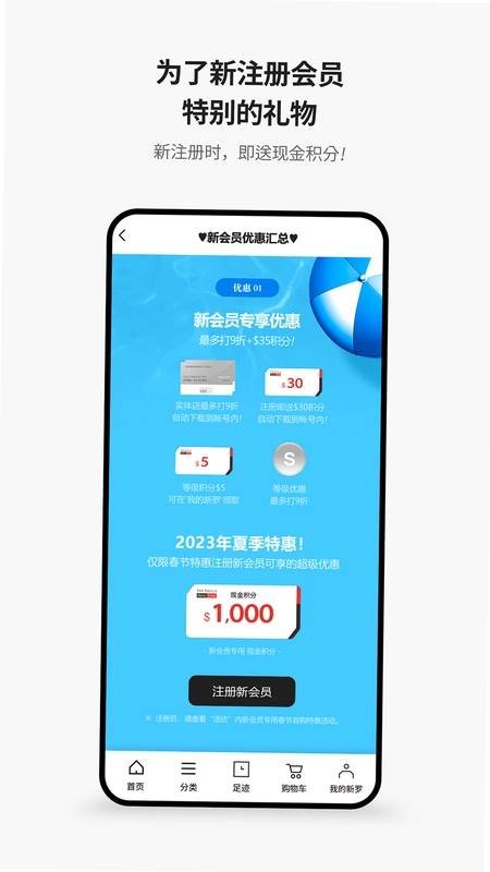 新罗免税店 Shilla Dfs截图0
