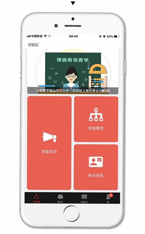 京印标签截图2
