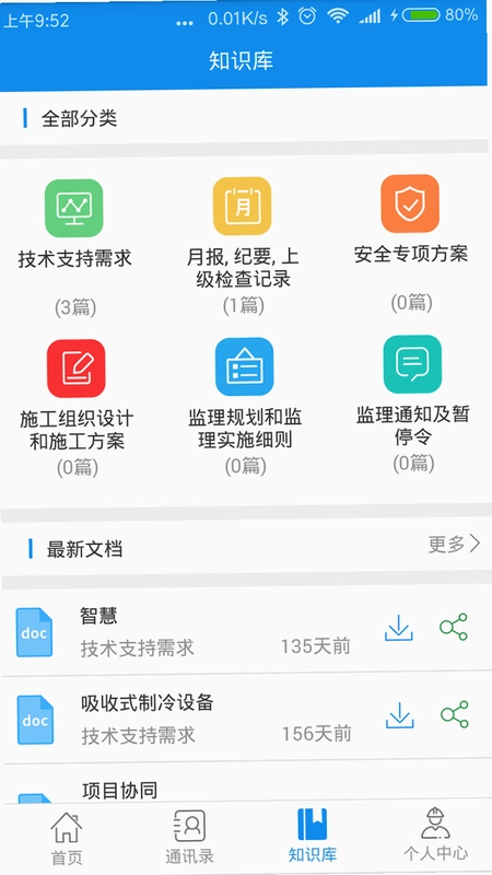 �ǻ�����ͼ0